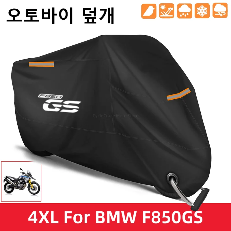  Ŀ  ߿  UV ȣ BMW F850GS  F850GS 2018-2022 2019 2020    Ŀ